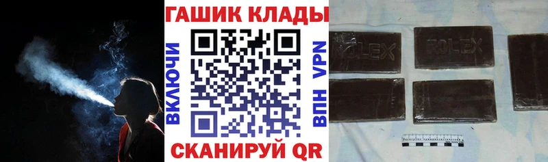 Наркота Углегорск Alpha-PVP Меф АМФ Канабис