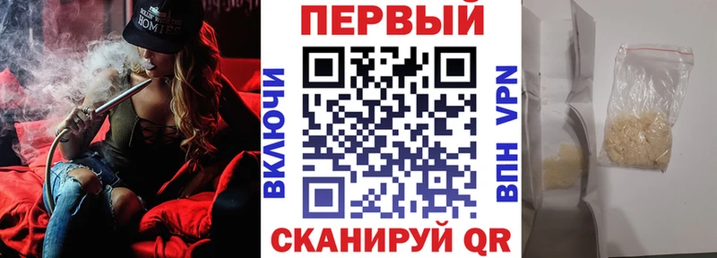АМФЕТАМИН Premium Углегорск