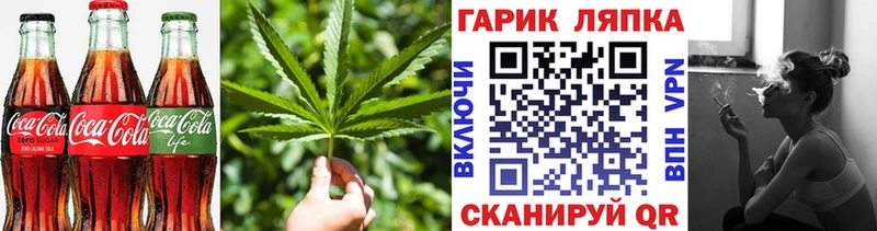 Cannafood конопля Углегорск