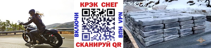 Кокаин Columbia  Углегорск 