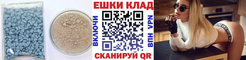Ecstasy 99%  Углегорск 