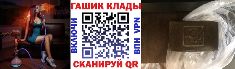 ГАШИШ Premium  сайты даркнета официальный сайт  Углегорск 