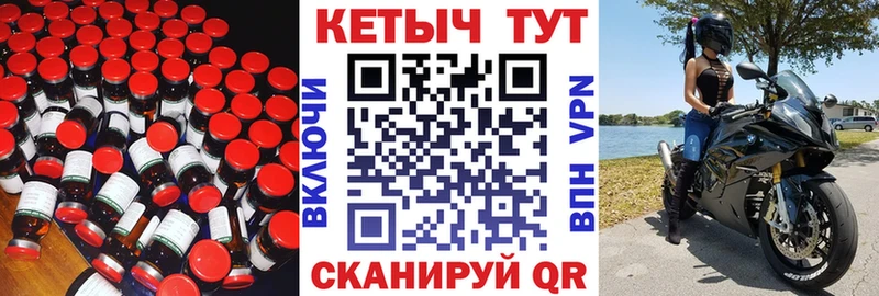 Кетамин ketamine Углегорск