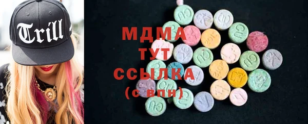 кокаин колумбия Абаза
