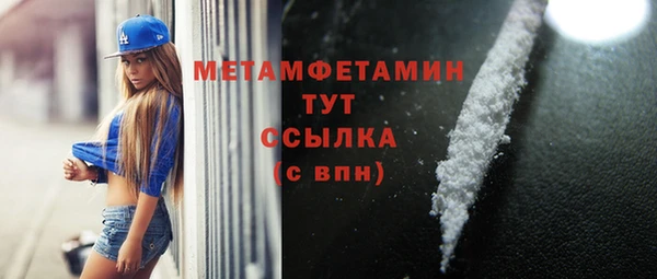ПСИЛОЦИБИНОВЫЕ ГРИБЫ Абдулино