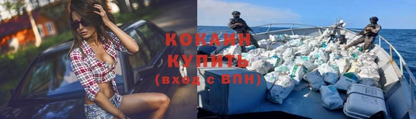 кокаин колумбия Абаза
