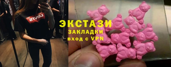 кокаин колумбия Абаза