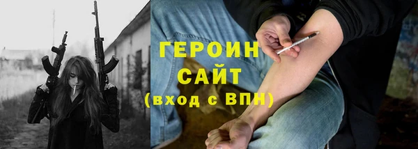 соль ск Пестово
