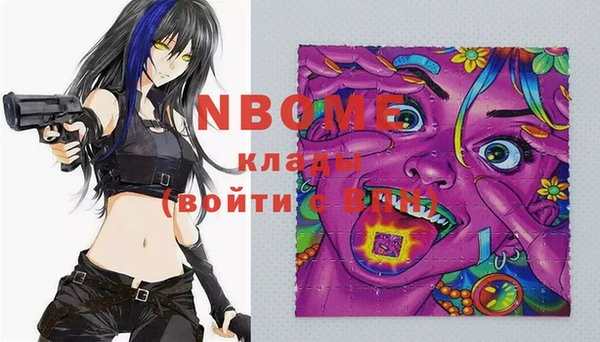jwh Абинск