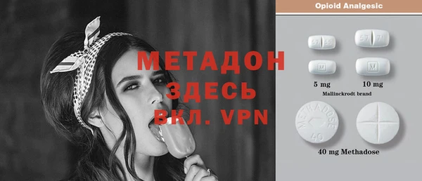 кокаин колумбия Абаза