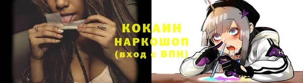 кокаин колумбия Абаза