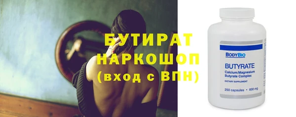 ПСИЛОЦИБИНОВЫЕ ГРИБЫ Абдулино
