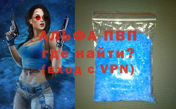 кокаин колумбия Абаза