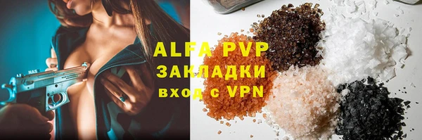 кокаин колумбия Абаза