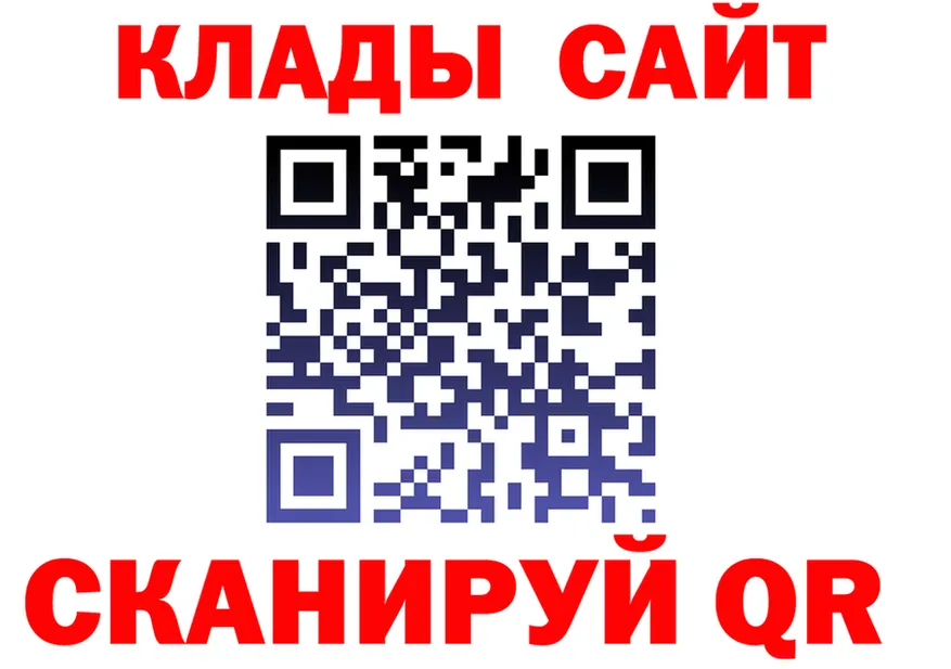 Бутират оксибутират как зайти площадка blacksprut Углегорск