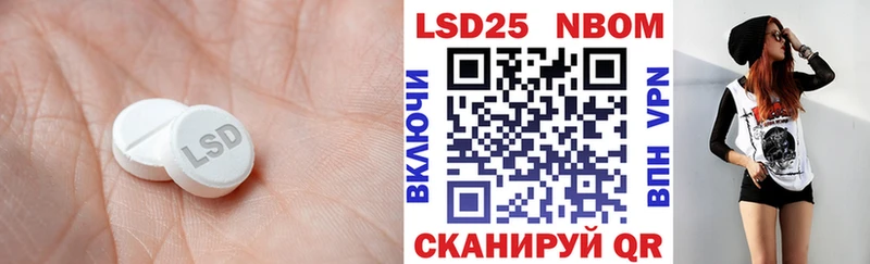 ЛСД экстази кислота  Углегорск 