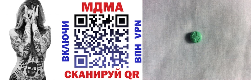 МЕГА ссылки  сайты даркнета телеграм  MDMA кристаллы  Углегорск 