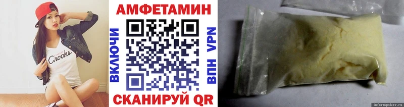 купить наркотики сайты  Углегорск  Первитин Декстрометамфетамин 99.9% 