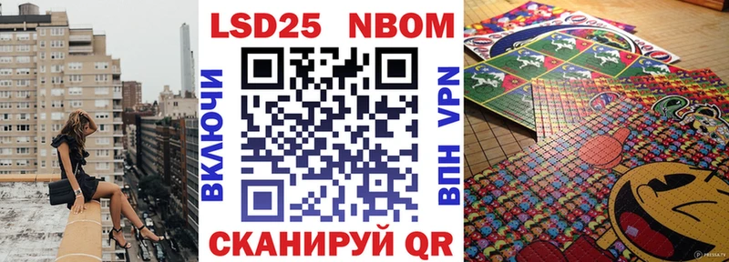 Марки N-bome 1,8мг  мориарти как зайти  Углегорск 