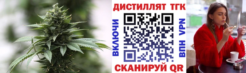 ТГК гашишное масло  Углегорск 