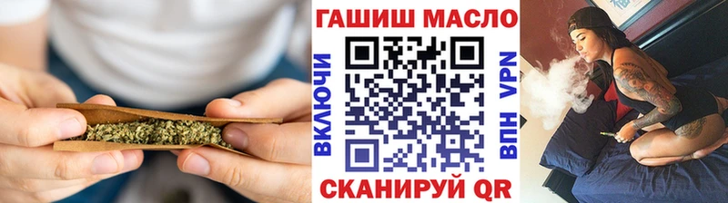 ТГК THC oil Углегорск
